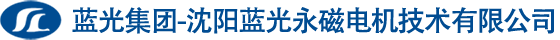沈陽(yáng)藍(lán)光